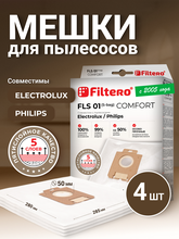 Filtero FLS 01 (S-bag) Comfort
            
            для пылесосов ZANUSSI
            