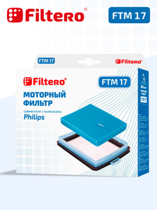 Моторный фильтр Filtero FTM 17 для пылесосов Philips