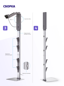 Стойка Filtero FTNR1 для зарядки и хранения вертикального пылесоса