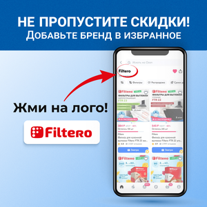 Набор аксессуаров Filtero FTX 04 для робот-пылесоса XIAOMI, VIOMI