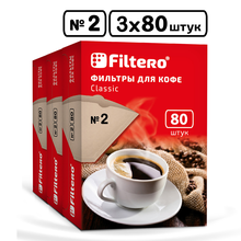 Filtero filtero classic 2 240