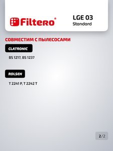 Мешки-пылесборники Filtero LGE 03 Standard, 5шт,  бумажные