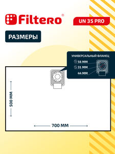 Filtero UN 35 Pro, 2 шт, мешки синтетические, сменные