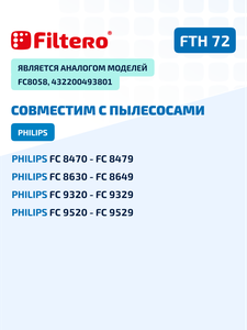 Набор фильтров Filtero FTH 72 для пылесосов Philips