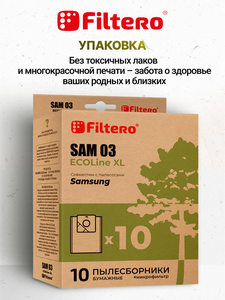 Мешки-пылесборники Filtero SAM 03 ECOLine XL, 10 шт + микрофильтр, бумажные