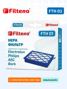 HEPA фильтр Filtero FTH 01 для пылесосов Electrolux, Philips, Bork
