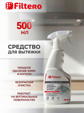 Filtero 515
            
