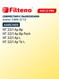 Filtero KAR 22 Pro, 3 шт, мешки синтетические, сменные