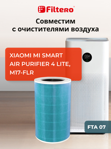 Filtero FTA 07 фильтр для воздухоочистителя  Xiaomi 4 Lite, голубой