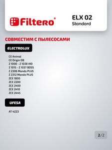 Мешки-пылесборники Filtero ELX 02 Standard, 5 шт, бумажные