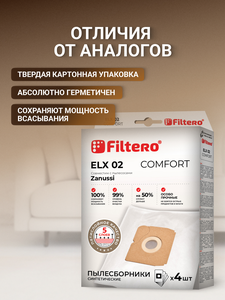 Мешки-пылесборники Filtero ELX 02 Comfort, 4шт, синтетические