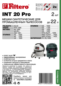 Filtero INT 20 Pro, 2 шт, мешки синтетические, сменные