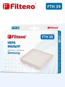 Моторный фильтр Filtero FTH 39 для пылесосов Samsung