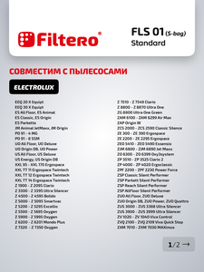 Мешки-пылесборники Filtero FLS 01 (S-bag) Standard, 5 шт, бумажные