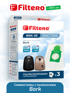 Мешки-пылесборники Filtero BRK 03 ЭКСТРА, 3 шт, синтетические new