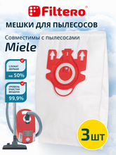 Filtero MIE 02 Экстра
            