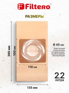 Мешки-пылесборники Filtero SAM 02 ECOLine XL, 10 шт + микрофильтр, бумажные