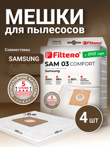 Мешки-пылесборники Filtero SAM 03 Comfort, 4 шт, синтетические