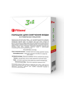 Filtero BIG PACK Порошок для смягчения воды (2): средство для СМ, Арт.922