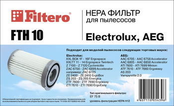 HEPA фильтр Filtero FTH 10 для пылесосов Electrolux, AEG