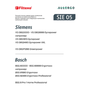 Мешки для пылесосов Filtero Allergo SIE 05, 4 штуки, моторный и микрофильтр, синтетические