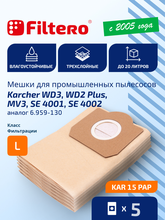 Filtero KAR 15 PAP_5
            
            для KARCHER WD 3 P / Premium
            
