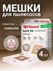 Мешки-пылесборники Filtero SAM 02 Comfort, 4 шт, синтетические