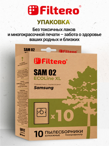 Мешки-пылесборники Filtero SAM 02 ECOLine XL, 10 шт + микрофильтр, бумажные