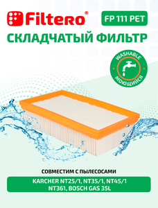 Filtero FP 111 PET Pro, фильтр складчатый из полиэстера для пылесосов BOSCH, KARCHER