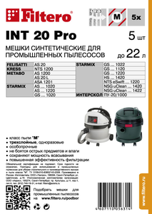Filtero INT 20 Pro, 5 шт, мешки синтетические, сменные