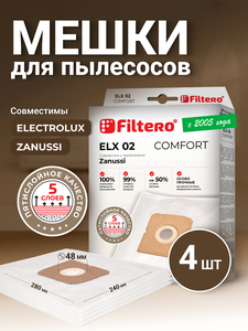 Мешки-пылесборники Filtero ELX 02 Comfort, 4шт, синтетические