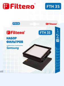 Набор фильтров Filtero FTH 35 для пылесосов Samsung