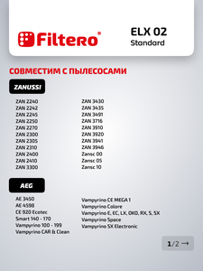 Мешки-пылесборники Filtero ELX 02 Standard, 5 шт, бумажные