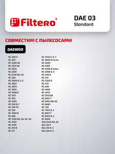 Мешки-пылесборники Filtero DAE 03 Standard, 5 шт, бумажные