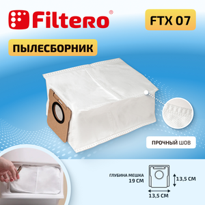 Набор аксессуаров Filtero FTX 07 для робот-пылесоса XIAOMI