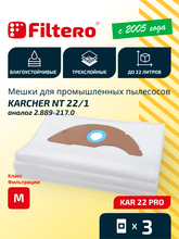 Filtero KAR 22 Pro_3