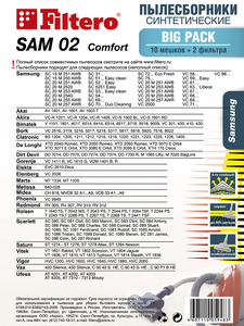 Filtero SAM 02 Comfort, Big Pack, 10 штук + моторный и микрофильтр