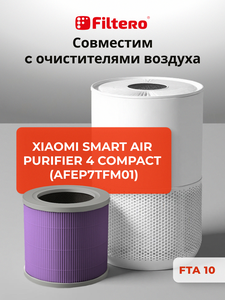 Filtero FTA 10 фильтр для воздухоочистителя Xiaomi Smart Air Purifier 4 Compact, фиолетовый