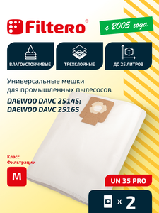 Filtero UN 35 Pro, 2 шт, мешки синтетические, сменные