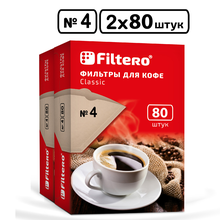 Filtero filtero classic 4 160