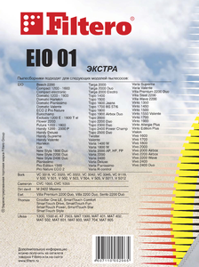 Мешки-пылесборники Filtero EIO 01 ЭКСТРА, 4шт, синтетические