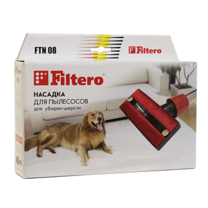 Насадка Filtero FTN 08 для очистки от шерсти