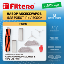 Filtero FTX 06
            