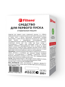 Filtero Средство для первого пуска СМ, 200 г, Арт.910