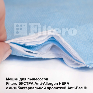 Мешки-пылесборники Filtero SIE 01 ЭКСТРА, 4 шт, синтетические