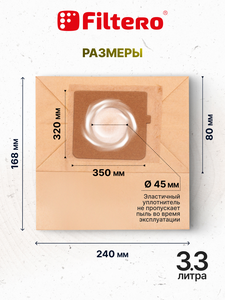 Мешки-пылесборники Filtero LGE 01 ECOLine XL, 10 шт + микрофильтр, бумажные