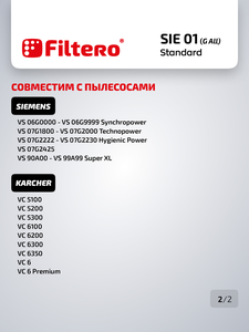 Мешки-пылесборники Filtero SIE 01 Standard, 5 шт, бумажные