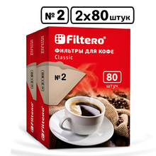 Filtero filtero classic 2 160