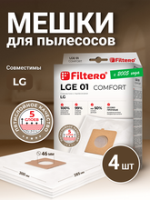 Filtero LGE 01 Comfort
            
            для CAMERON CVC 1060
