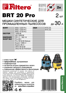 Filtero BRT 20 Pro, 2 шт, мешки синтетические, сменные